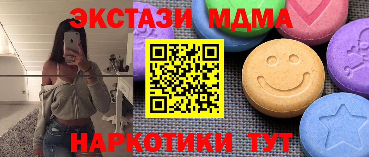 ЭКСТАЗИ Punisher Протвино