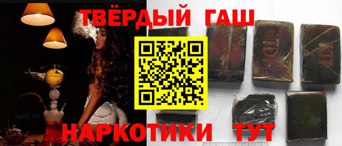 Гашиш индика сатива Протвино