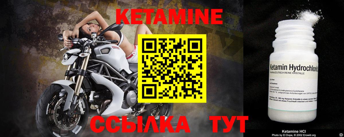 Протвино  гидра tor  Вход с VPN  Кетамин VHQ  КЕТАМИН ketamine 