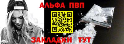 прущие грибы Пугачёв