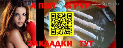 прущие грибы Пугачёв