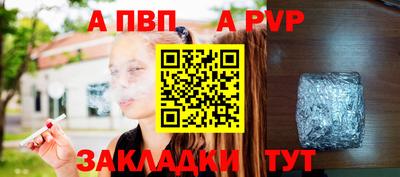 прущие грибы Пугачёв