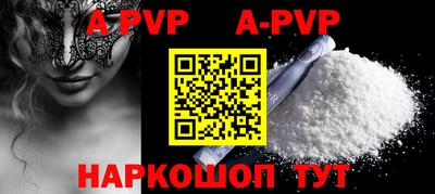 дурь Пушкино