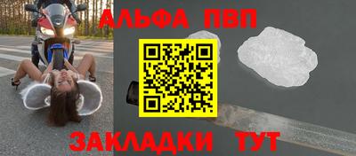 дурь Пушкино