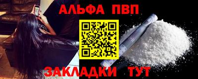 кокаин VHQ Пыть-Ях