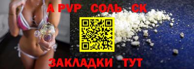 дурь Пушкино