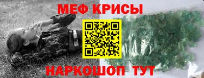 прущие грибы Пугачёв