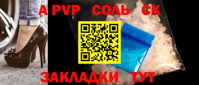 прущие грибы Пугачёв