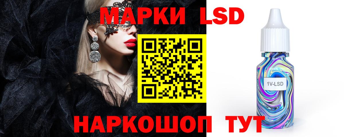 ЛСД экстази ecstasy  ЛСД экстази ecstasy  Вход с VPN  Протвино 
