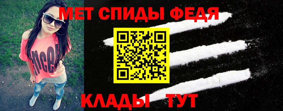 Первитин винт Протвино