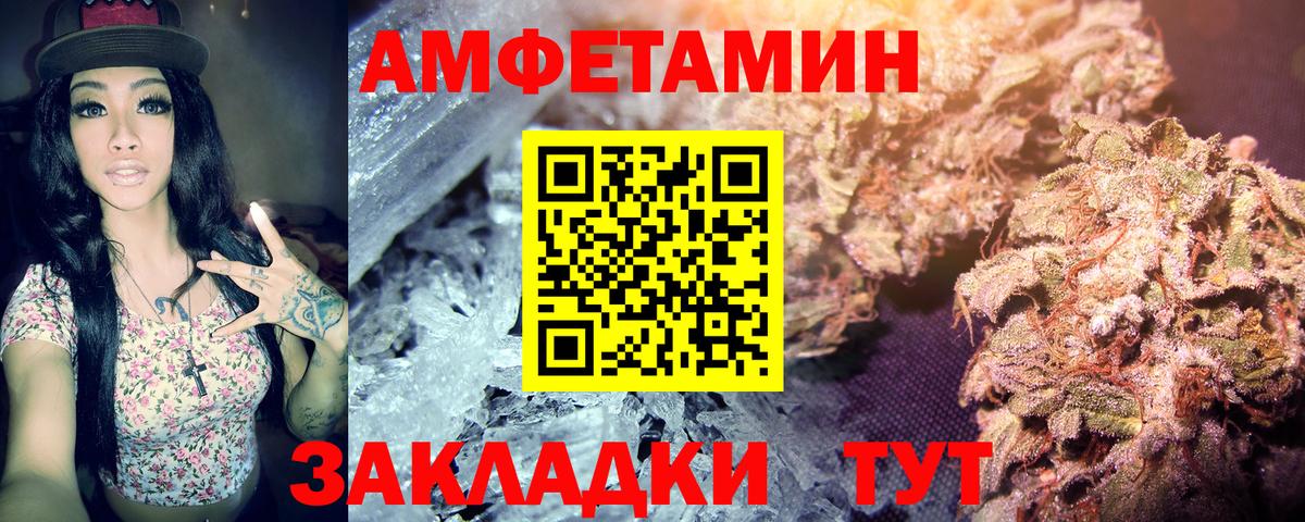 Протвино  МЕТАМФЕТАМИН винт  Вход с VPN 