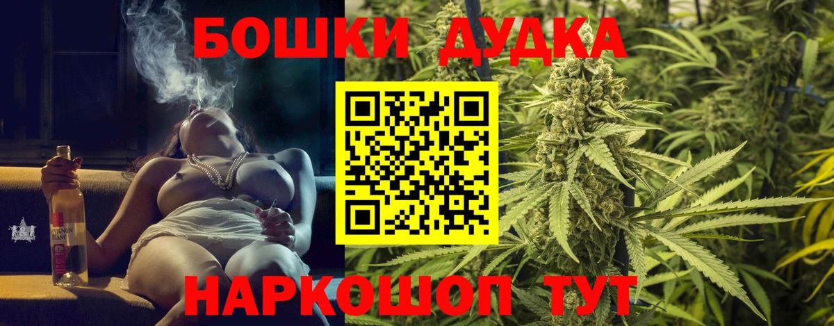 Каннабис гибрид Протвино