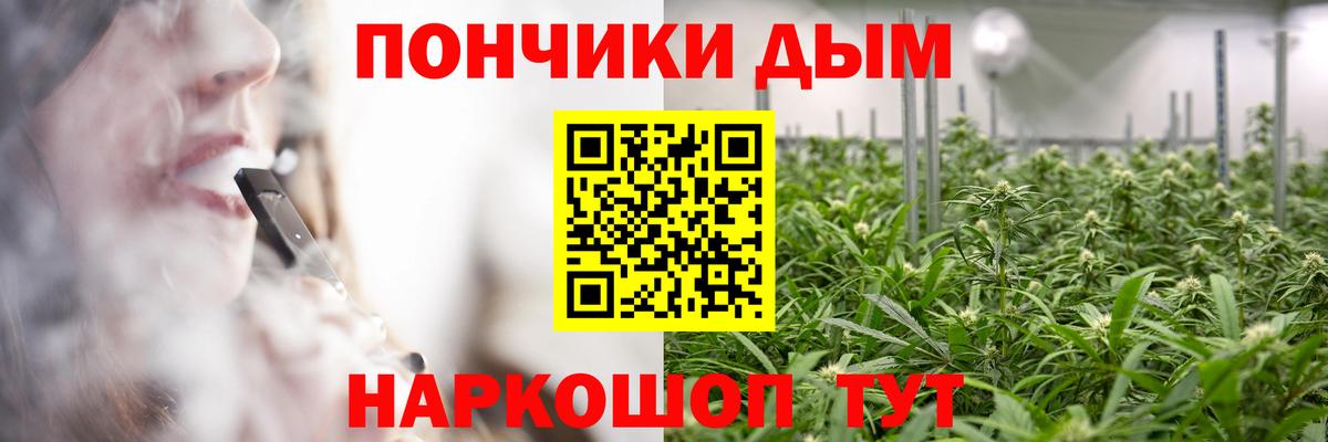 Каннабис OG Kush  МАРИХУАНА LSD WEED  Протвино  Вход с VPN 